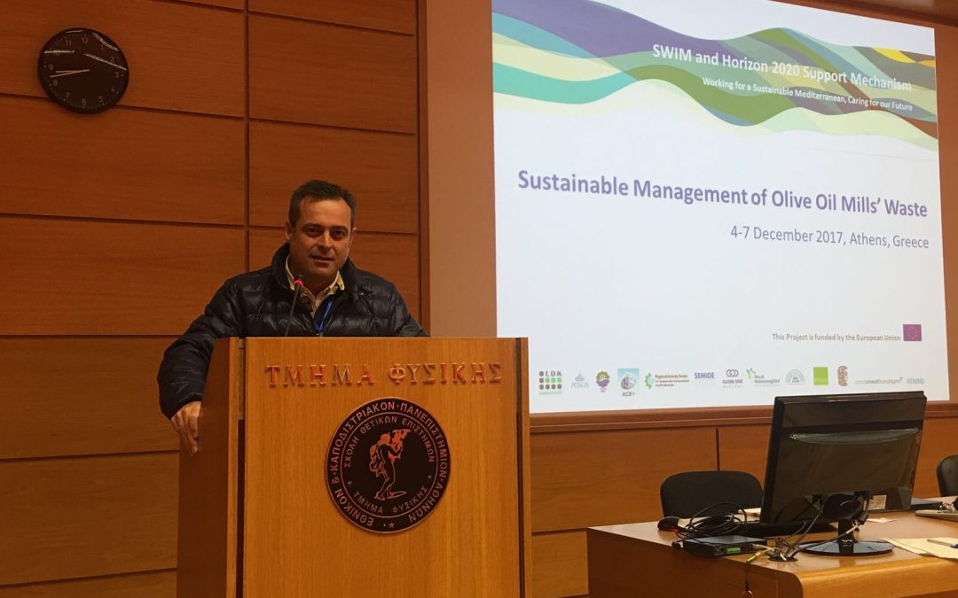 CLAUSURADO EN GRECIA EL PRIMER SEMINARIO DEL PROGRAMA REGIONAL SWIM-H2020 PARA LA GESTIÓN SOSTENIBLE DE RESIDUOS EN ALMAZARAS OLEÍCOLAS